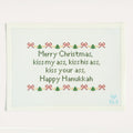 Clark Griswold Merry Christmas